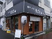 こじんまりとした趣のある建物です。