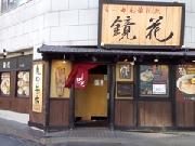 雰囲気のある威風堂々とした佇まい。