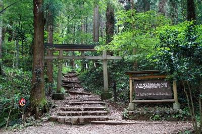 八王子城跡自然公園