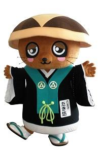 たき坊